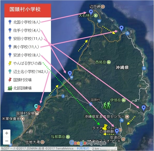 沖縄 68 まな兵衛 沖なは雑記帳